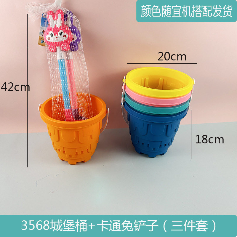 批发加厚沙滩桶铲子套装儿童戏水玩沙挖沙工具宝宝海边地摊玩具