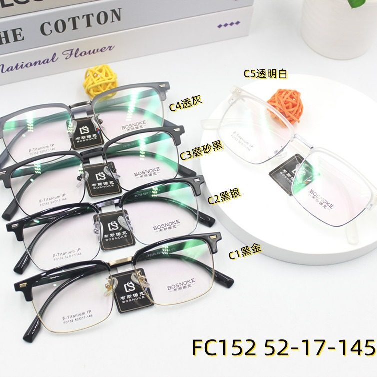 TR90 metal non-magnetic titanium retro eyebrow myopia glasses frame Net red transparent frame FC152
