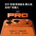 seller product image