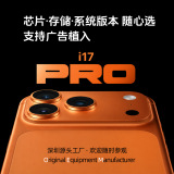 Зарубежная версия Android-смартфона X17Pro с длительным временем автономной работы поставляется оптом с завода в Шэньчжэне
