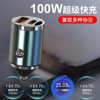 Hidden mini pull ring car charger Huawei 100W Super flash charger PD30w qc3.0 metal car charger