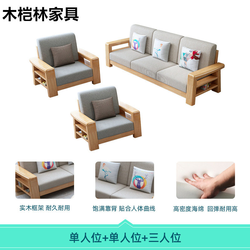 中式实木沙发组合现代客厅简约小户型沙发经济型原木沙发家具