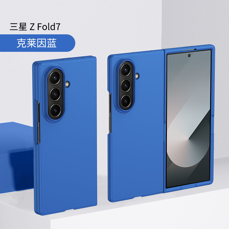 For Samsung Z Fold7 folding phone case zfold6/5/4/3 PC material skin feeling protective case wholesale