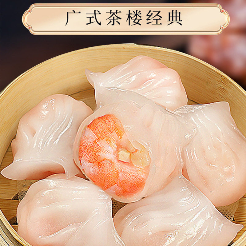Wholesale ingredients Cantonese morning tea snacks semi-finished glutinous rice chicken steamed buns shrimp dumplings breakfast food factory frozen rice rolls