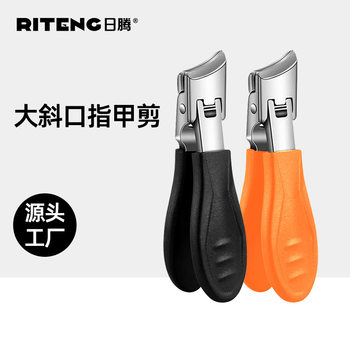Large Opening Nail Clipper for Pedicure Thick Hard Toenail Clipper Single Large Splash-proof Nail Clipper