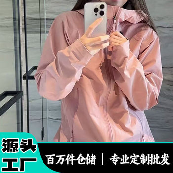 [High Quality] Taizhou Niaojia Same Style Jacket Outdoor Waterproof, Windproof and Wear-Resistant Casual Jacket