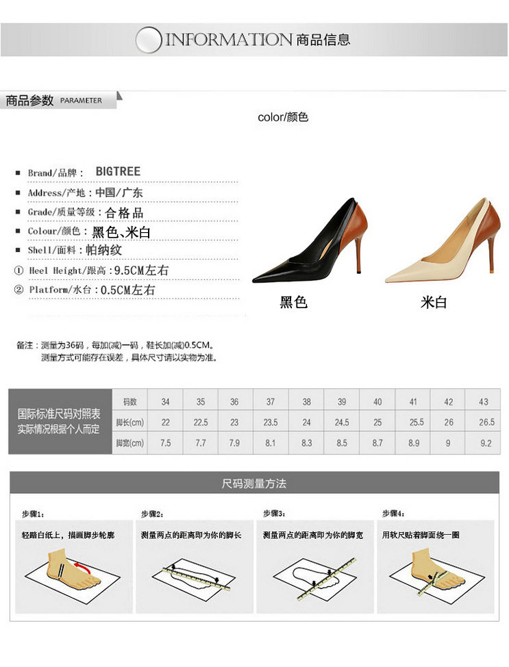 Stiletto heel banquet women's shoes shallow mouth pointed color matching spring and autumn new super high heel shoes 1 undefined