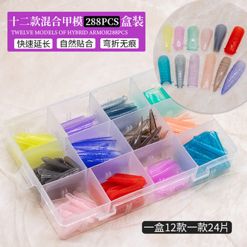 Cross-Border New Nail Mold 288 Pieces Mixed with 12 Styles of Paper-Free Extension Crystal Nail Mold Nail Pieces Transparent Nail Film