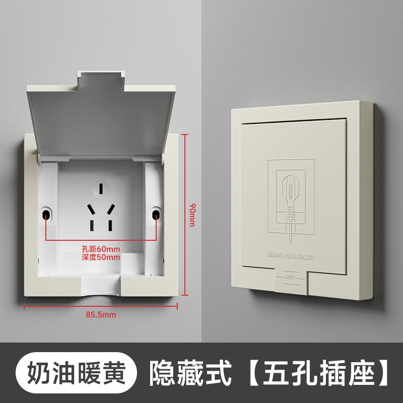 TEP国际电工奶油风米白暖色面板开关插座墙壁86型10A斜五七孔批发