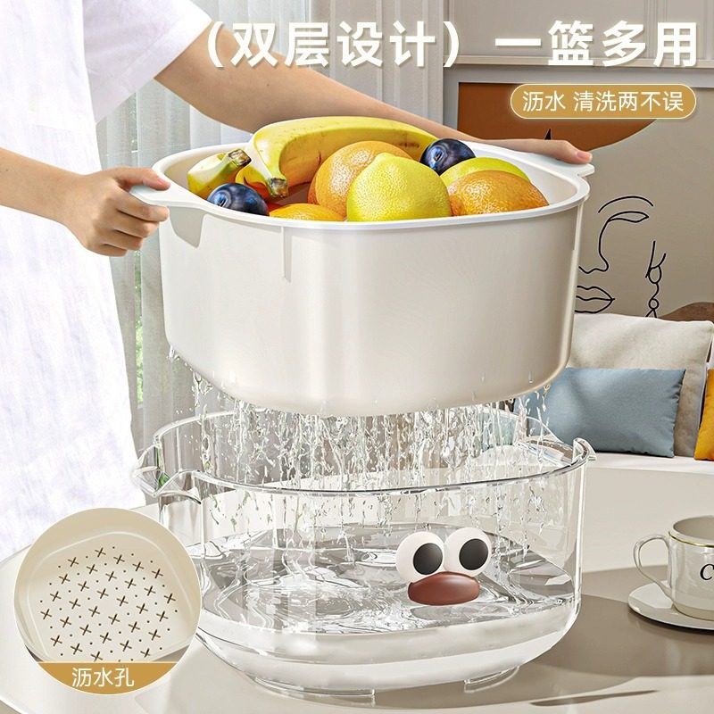 Household Kitchen Living Room Draining Basket Vegetable Basket Double Layer Fruit and Vegetable Washing Basin Large Capacity Plastic Storage Basin