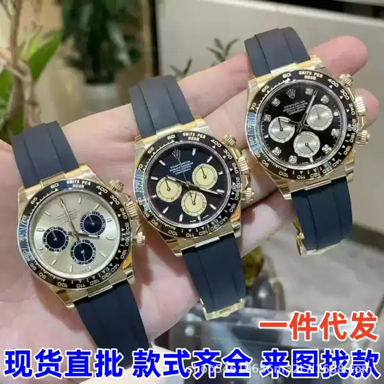 Zhanxi No. 1 C Factory Laojia Cosmograph Daytona Shawn Yue's Same Style Panda Mechanical Watch Dropshipping