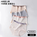 seller product image