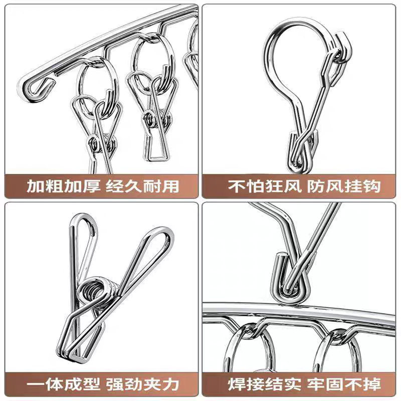 New stainless steel socks artifact 6/8/10 clip curved household baby underwear panties multi-head drying rack