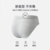 Men's Briefs Pure Cotton Type a Cotton Antibacterial U Convex Large Pouch Mid-Waist Pure Color Breathable Men's Briefs