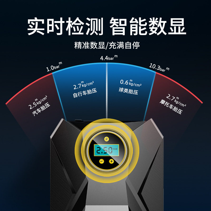 Car Digital Display Preset Tire Pressure Inflator Pump Tire Inflation Mini Portable Handheld Car Inflator Pump for Bicycle