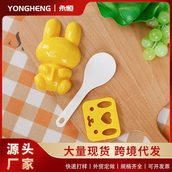 Wholesale Rabbit Rice Ball Mold Cute Baby Rice DIY Shaping Set Rice Bowl Curry Rice Mold Cross-Border