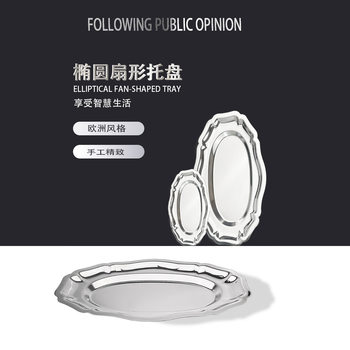 304 stainless steel oval tray, edible grade dish basin, deepen the thickening
