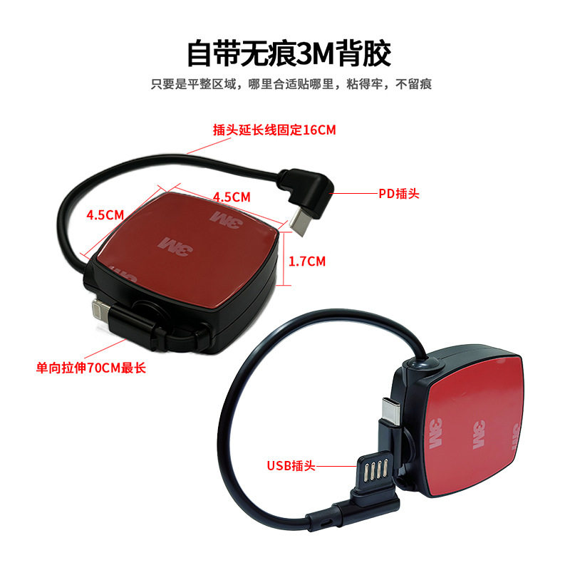 Car Universal Car Charger Super Fast Charging Retractable Cable Modified Adapter Plug Home Compatible with Android and Apple