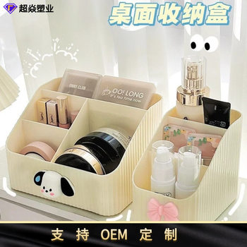 Cosmetics Storage Box Desktop Dressing Table Lipstick Makeup Brush Pen Holder Acrylic Large Capacity Skin Care Product Storage Rack