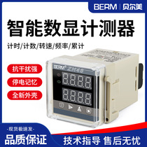 Time relay count count Accumulators Rev Frequency Intelligent Double number detectors 24220 V ZN48