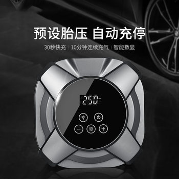 Car Air Pump Car Portable Car Air Pump 30 Cylinder Electric Car Tire High Pressure Air Pump Treasure