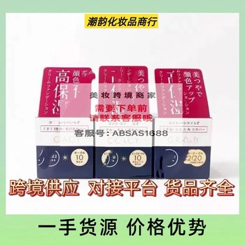 Japanese Perfect Artistic Conception Foundation Cream for Creamy Skin, Suitable for Dry and Combination Oily Skin, Concealing and Moisturizing Liquid Foundation for Mothers