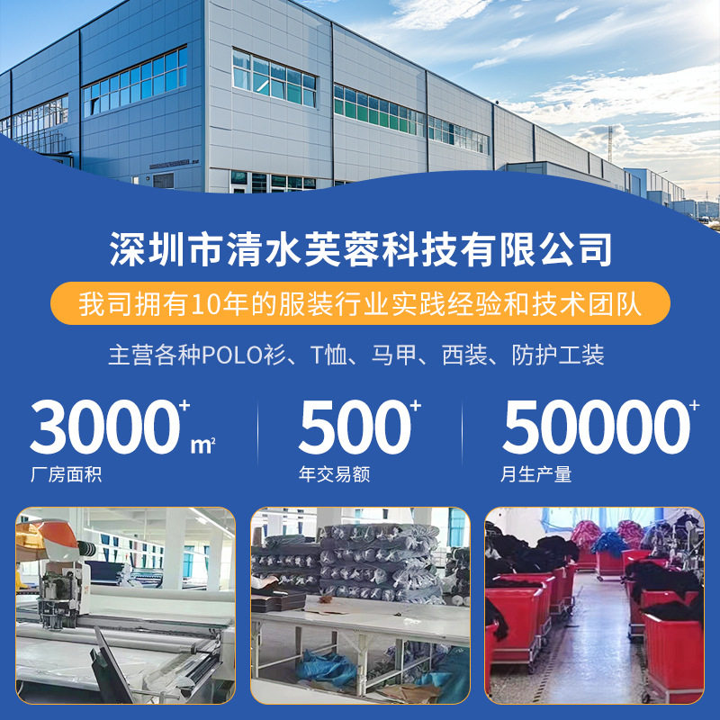 polo衫定制印logo长袖男立领商务风工作服纯棉轻奢翻领广告文化衫