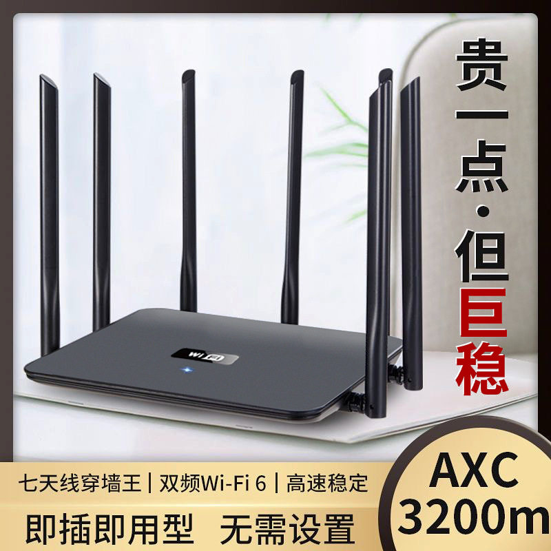Беспроводной WiFi-маршрутизатор с гигабитным портом, высокопроизводительный встроенный в стену Wangzhen wifi6, универсальный гигабитный 5G-двухдиапазонный для всей сети Изображение 1