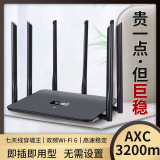 Беспроводной WiFi-маршрутизатор с гигабитным портом, высокопроизводительный встроенный в стену Wangzhen wifi6, универсальный гигабитный 5G-двухдиапазонный для всей сети