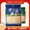 Baoyinhanggai Healthy Snacks Milk Bars Milky Milk Bars Inner Mongolia Dairy Specialty Milk Bars Mellow Taste