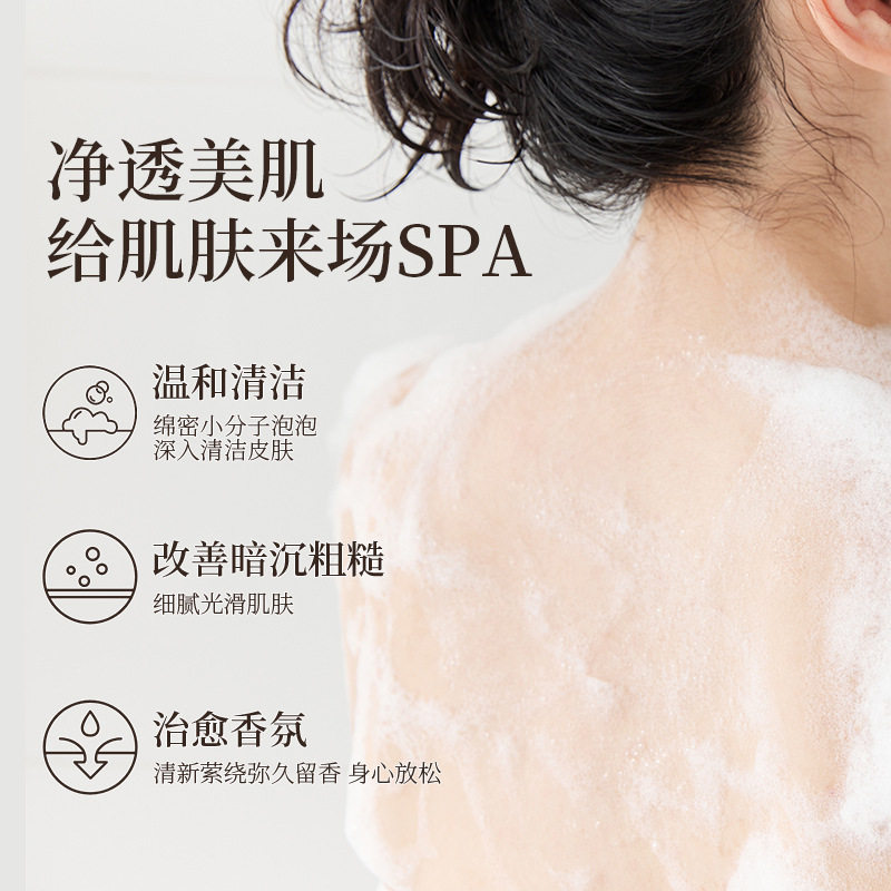 White tea shower gel lasting fragrance cleaning skin men and women oil control perfume shampoo set hotel family Wholesale