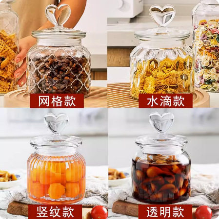 Cross-Border Dropshipping Glass Sealed Storage Jars Household Glass Jars with Lids Pickle Jars Transparent Grain Storage Box