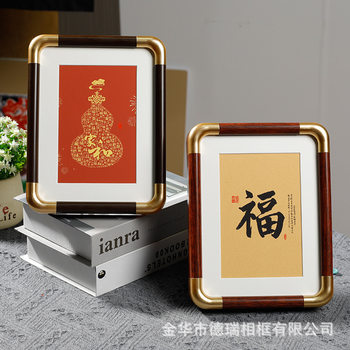 Factory wholesale imitation copper angle thin rounded photo frame cross stitch framed rounded picture frame Chinese painting frame