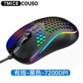Wired model black