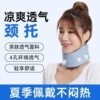 Neck Brace Fixed Support Cervical Spine Anti-Bowing Neck Forward Correction Device Home Physiotherapy Traction Artifact Neck Brace