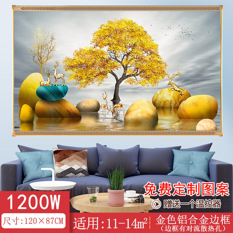 厂家直供石墨烯碳晶墙暖取暖器家用节能壁画电暖器壁挂式电暖画