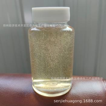 Supply Ethanamine Oil Acid Eco-86 Wax Removal Emulsifier Surface Active Agent Degreasing and Wax Removal Minimum Order of 1.0kg