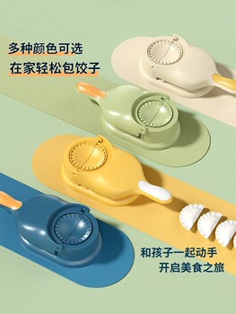 Small Household Dumpling Skin Rolling Machine, Mold, Bun All-In-One Machine, Fully Automatic Skin Presser