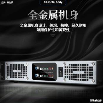 High-Power Post-Stage Amplifier Dual Professional Digital Amplifier Four-Channel Digital Amplifier Channel Other Support