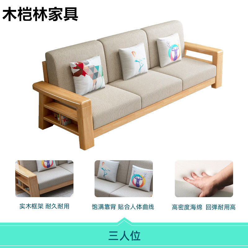 中式实木沙发组合现代客厅简约小户型沙发经济型原木沙发家具