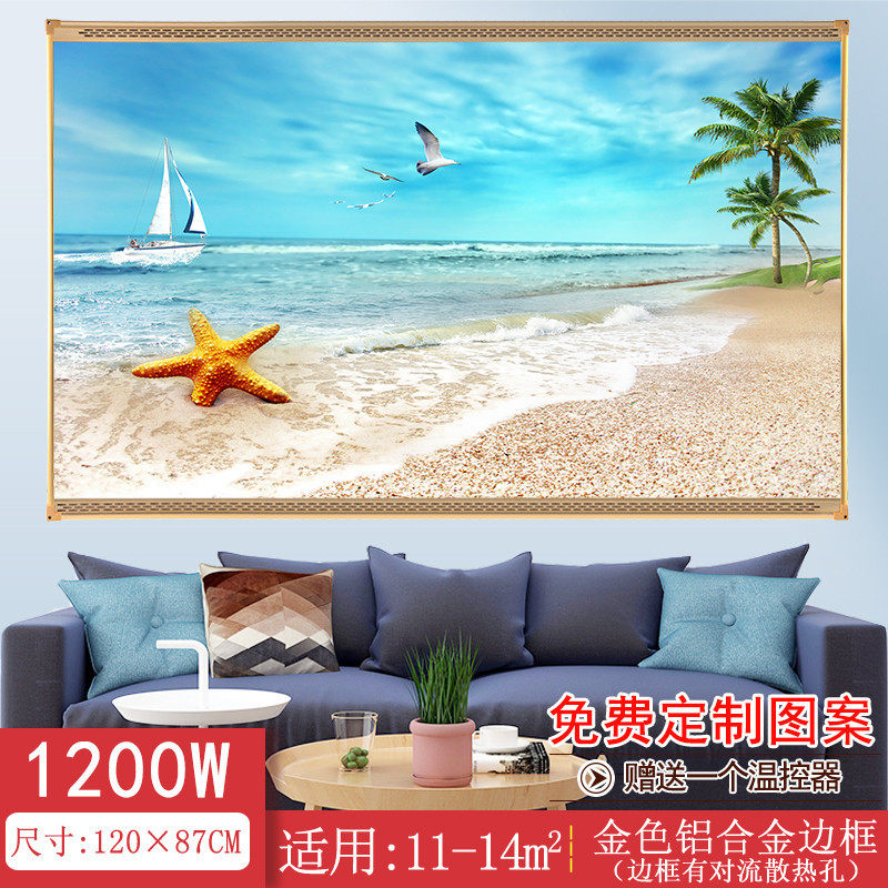 厂家直供石墨烯碳晶墙暖取暖器家用节能壁画电暖器壁挂式电暖画