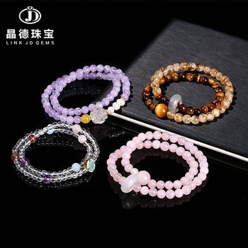 Jingde Jewelry Natural Stone Crystal Running Ring Double Circle Bracelet Female Niche Design Powder Crystal Tiger Eye Stone Bracelet Wholesale