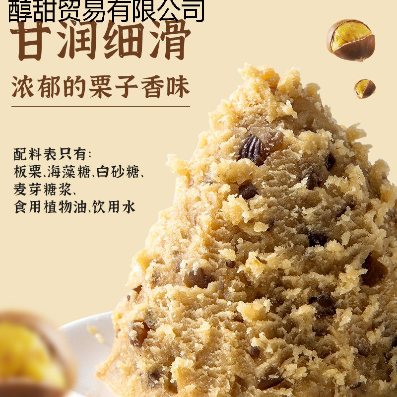 Mooncake Filling with Red Bean Paste, Five-Nut Lotus Seed Paste, Commercial Peach Skin, Black Sesame, Jujube Paste, Chestnut Baking Ingredients