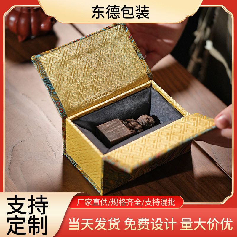 Jewelry Box Brocade Box Bracelet Pendant Jade Jade Packaging Box Necklace Box Gift Box Bracelet Storage Box
