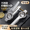 Cross-border manual juicer wholesale fruit juicer kitchen household juicer artifact stainless steel lemon clip