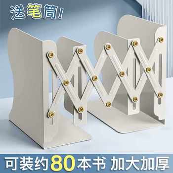 Fixed Folding Bookshelf for Students, Integrated Book Holder, Shrinkable Stand, Can Be Placed on the Table to Hold Books, Desktop Book Storage