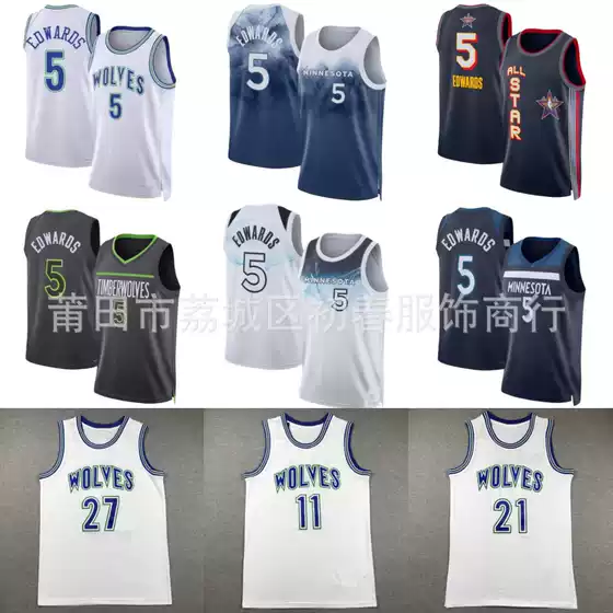 Timberwolves 5 Edwards Edwards 21 Garnett 1 Anderson basketball uniform
