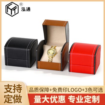 High-grade arched flip watch box wholesale watch packaging box men PU bracelet watch storage box mechanical watch box
