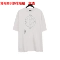 Special shaped print gray apricot