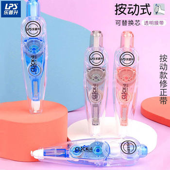 LePasheng Push Correction Tape Replaceable Core Correction Tape Student Transparent Tape Creative Correction Tape 9759B